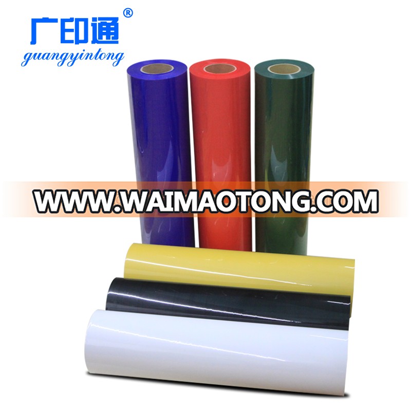 Guang Yin Tong, HTV Heat Transfer Vinyl for Clothing, Elastic-Stretch, Medium Matte Finish PVC, 60CM X 50M Roll